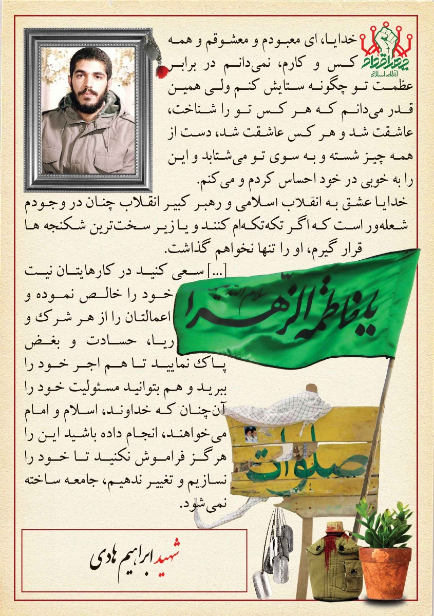 خانمایی ک میخان چله حدیث کسا باشن