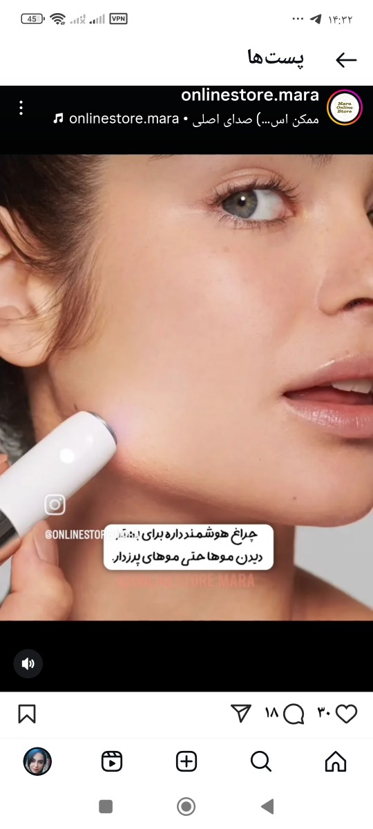کسی از این دستگاه شیور صورت خریده کسی از این دستگاه شیور صورت خریده