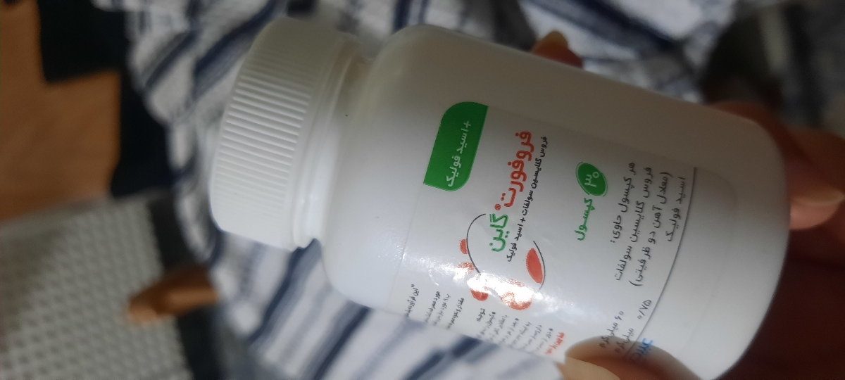 شبی یه دونه میخورم.بیشترش کنم؟ و خانم دکتر رنگ مدفوعم از وقتی اینو شروع کردم انگار سبز خیلی تیره اس، معذرت میخوام البته.تاثیر آهنه؟ شبی یه دونه میخورم.بیشترش کنم؟ و خانم دکتر رنگ مدفوعم از وقتی اینو شروع کردم انگار سبز خیلی تیره اس، معذرت میخوام البته.تاثیر آهنه؟