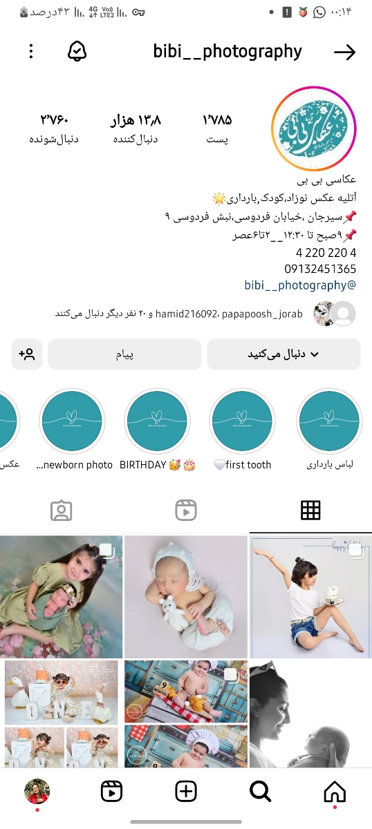 دوستان برای مسافرت کجارو پیشنهاد میدین؟🤔 دوستان برای مسافرت کجارو پیشنهاد میدین؟🤔