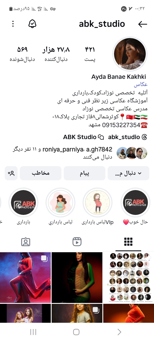 خانومای مشهدی آتلیه خوب واسه عکاسی نوزاد معرفی کنید لطفا خانومای مشهدی آتلیه خوب واسه عکاسی نوزاد معرفی کنید لطفا
