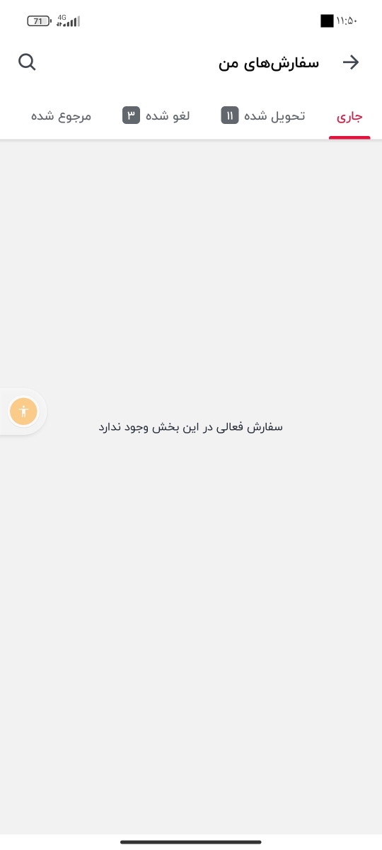 خانمایی ک از دیجی کالا زیاد خرید میکنید راهنماییم کنید لطفا خانمایی ک از دیجی کالا زیاد خرید میکنید راهنماییم کنید لطفا