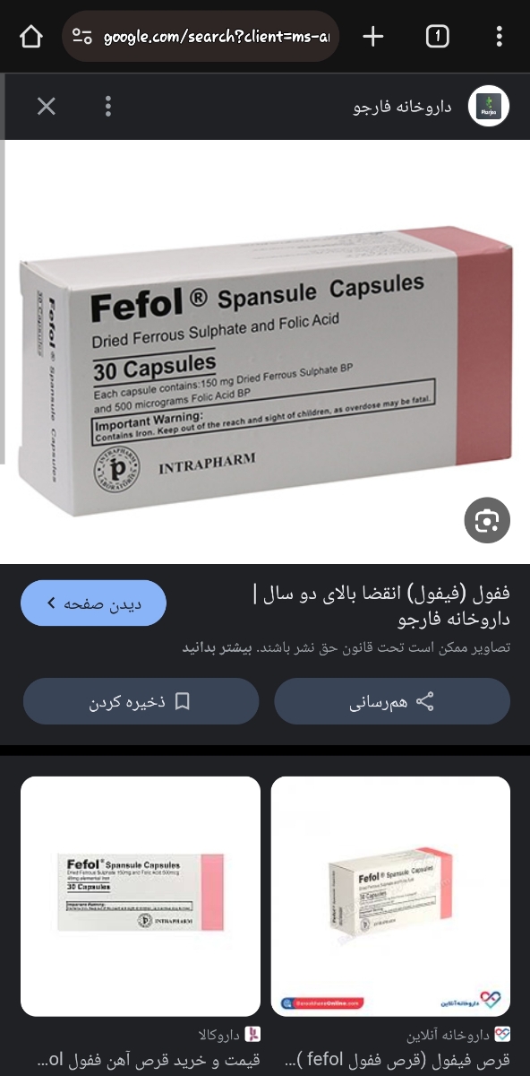 اینو سری قبل این مدل خوردم اینو سری قبل این مدل خوردم