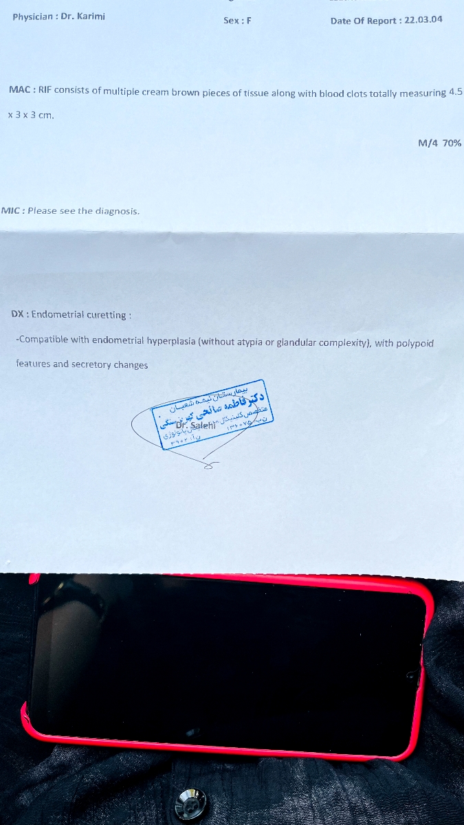 جواب نمونه گیری از فیبرم رحم