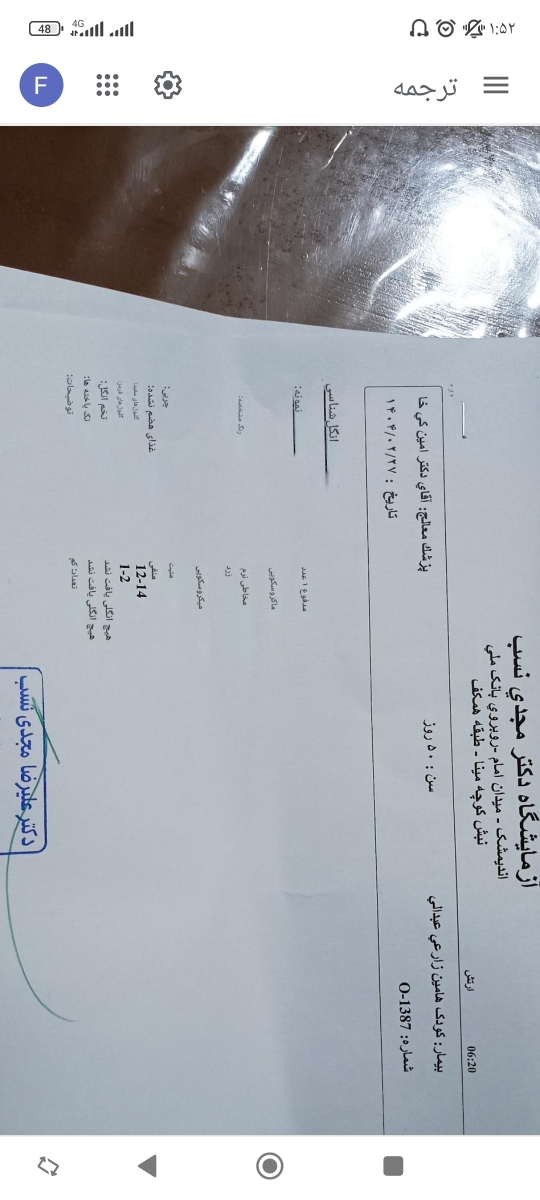 این مال ماه پیش این مال ماه پیش