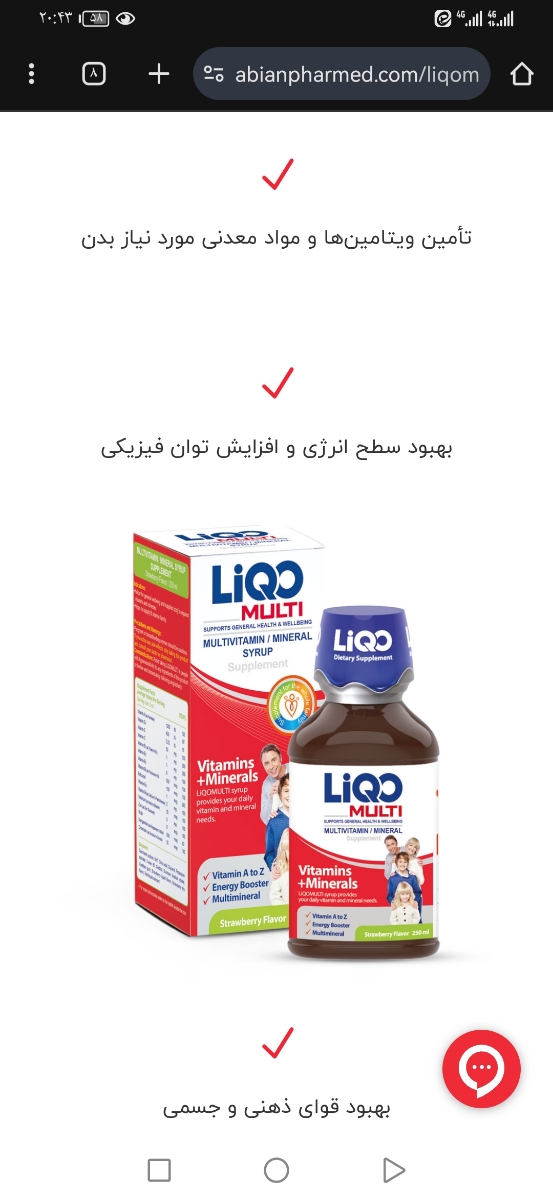 اینه خیلی خوبه 