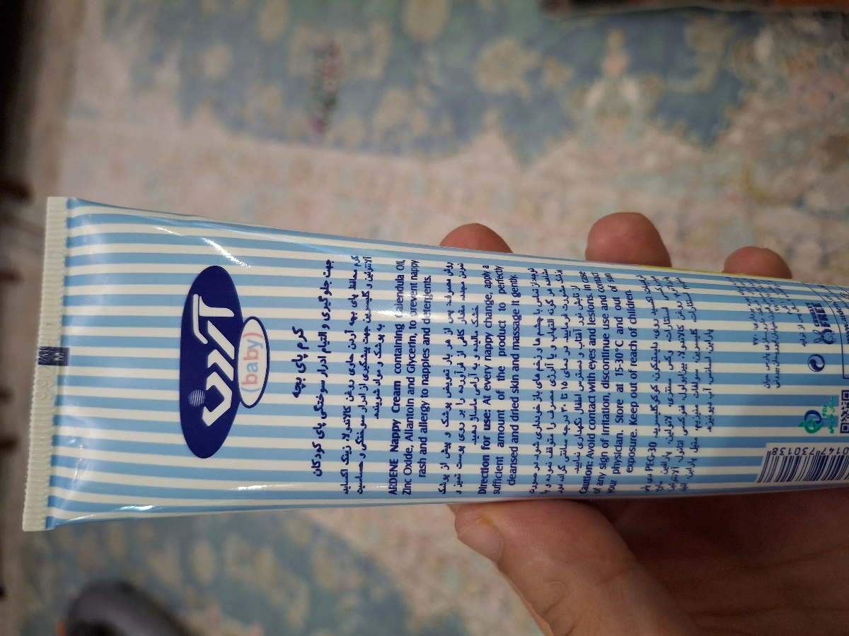 سوختگی ناحیه پوشک نوزاد