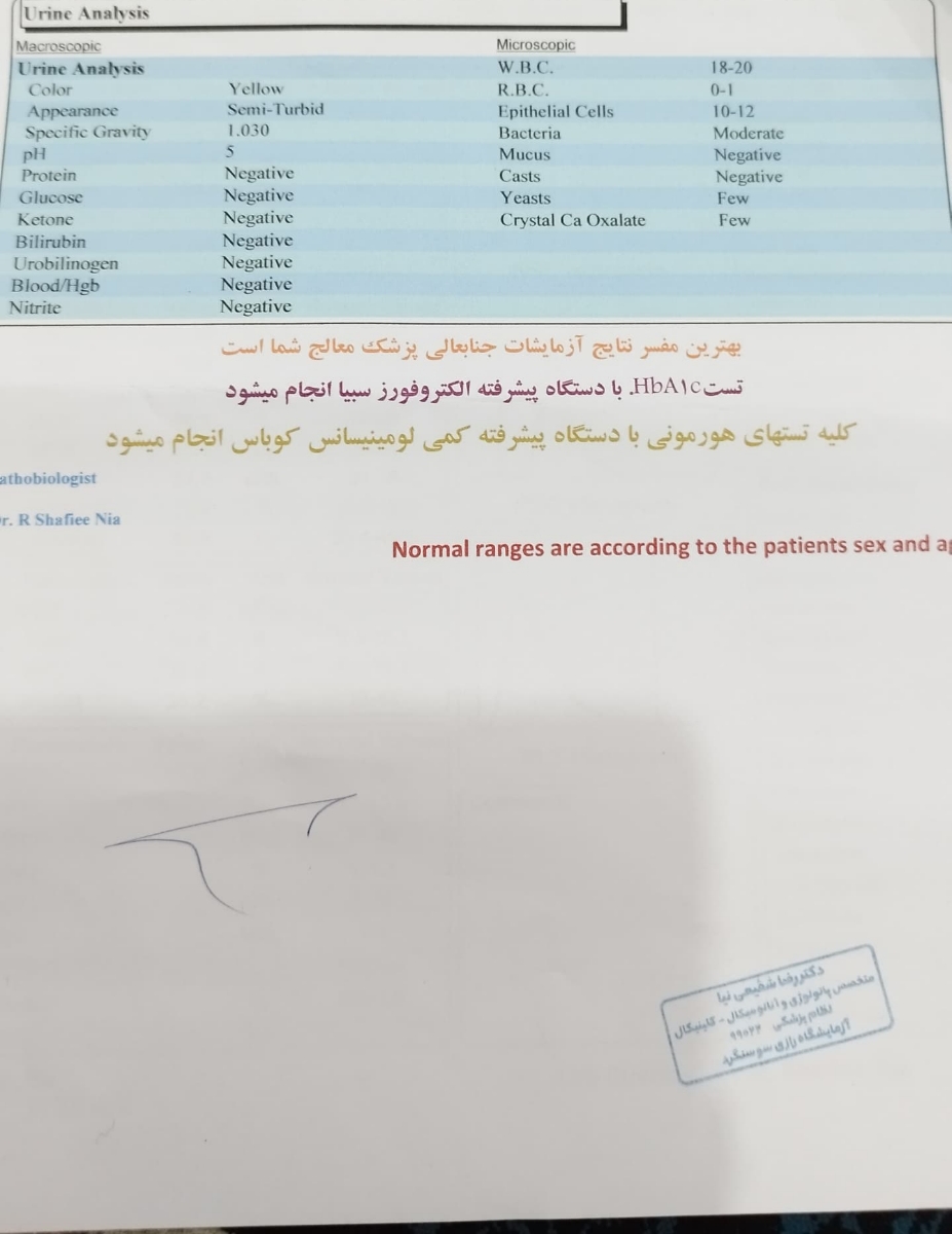 تفسیر آزمایش چکاب خواهرم تفسیر آزمایش چکاب خواهرم