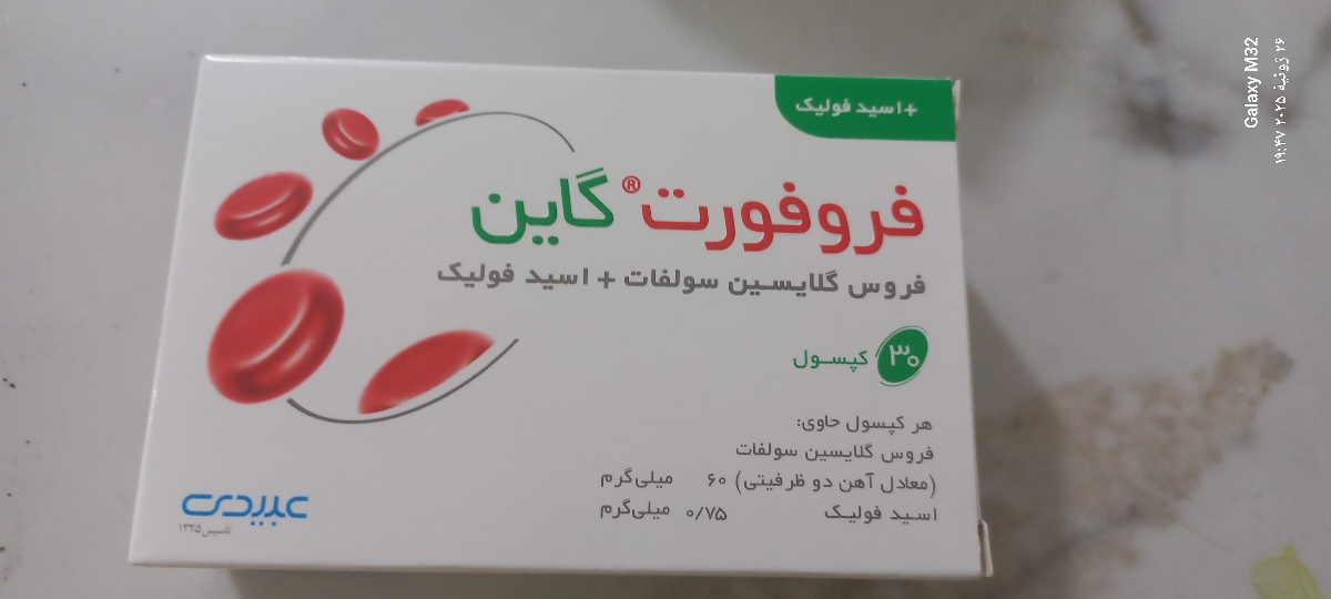 درباره قرص اهن و کلسیم