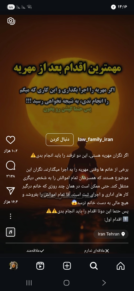 بالاخره تصمیم و گرفتم...