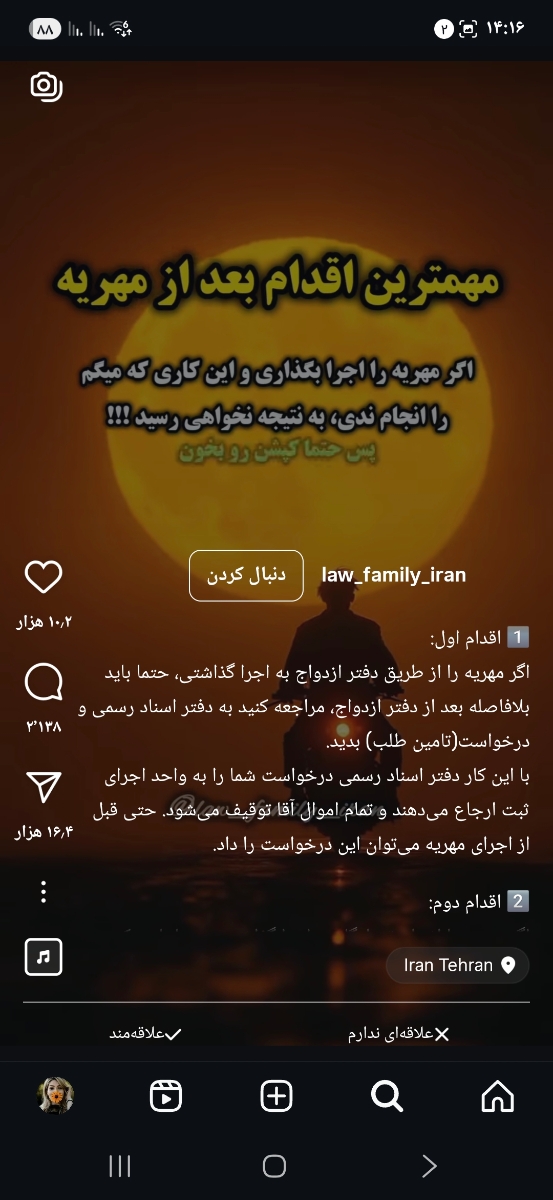 بالاخره تصمیم و گرفتم...