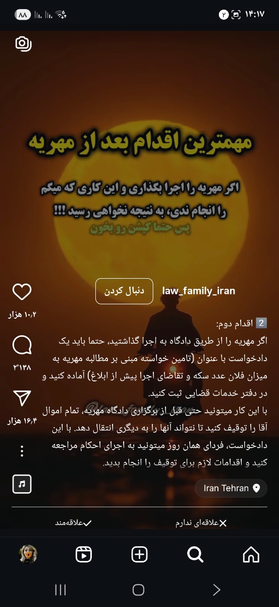 بالاخره تصمیم و گرفتم...
