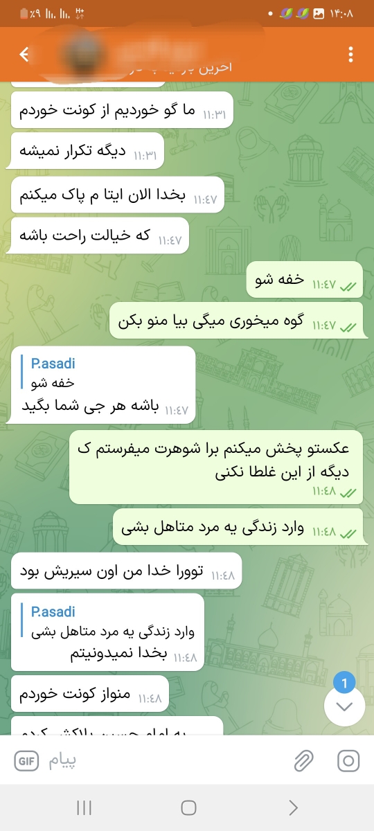 بالاخره تصمیم و گرفتم...