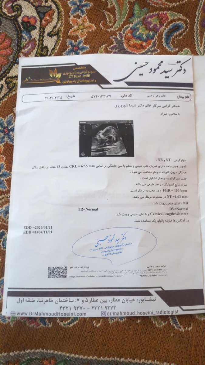 فقط همینه عزیزم