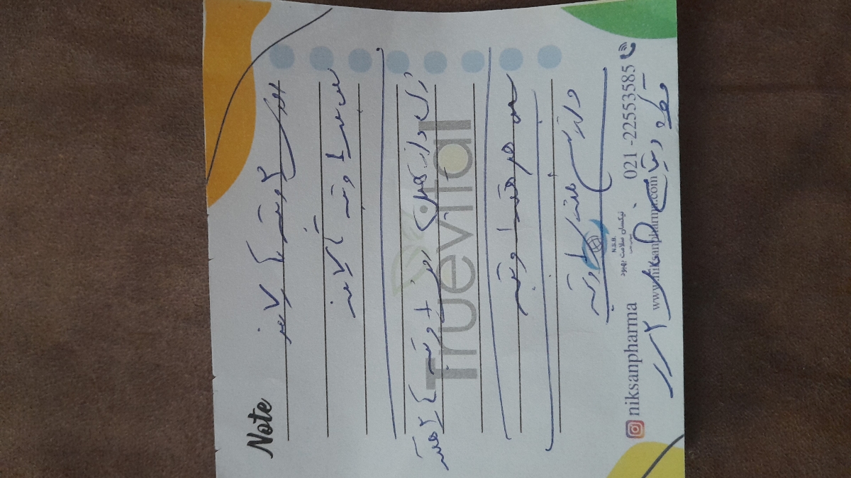 این دستور پمادها این دستور پمادها
