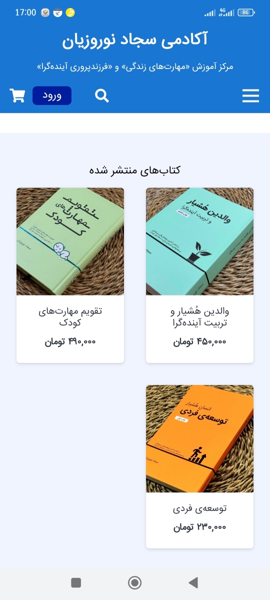 کتابای سجاد نوروزیان هم خوبن خیلی کاربردیه 