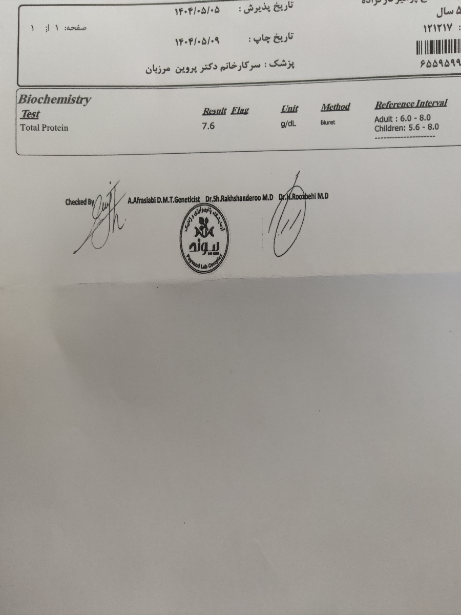 تفسیر آزمایش چکاب کامل تفسیر آزمایش چکاب کامل
