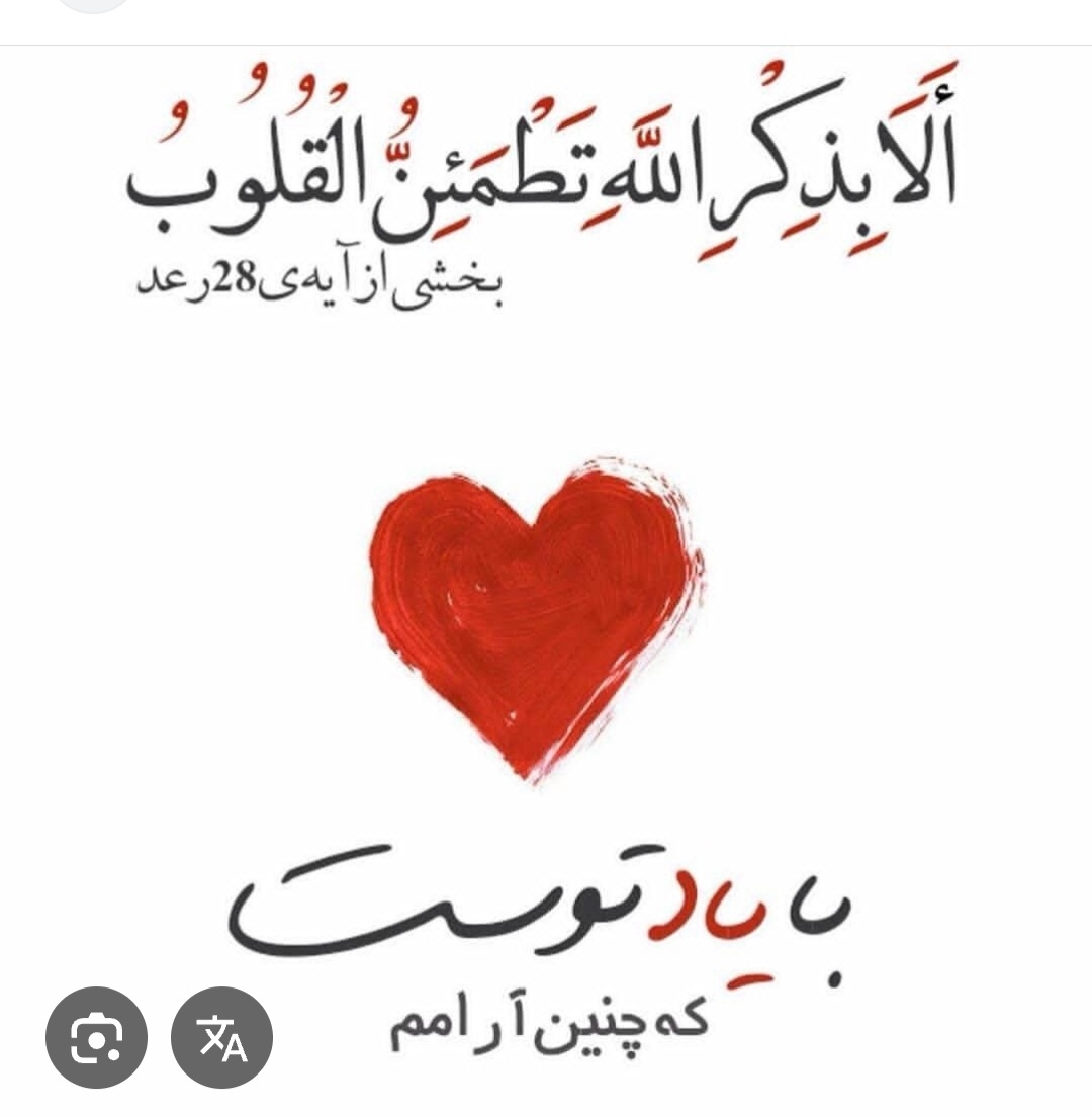 فردا آزمون دارم فردا آزمون دارم