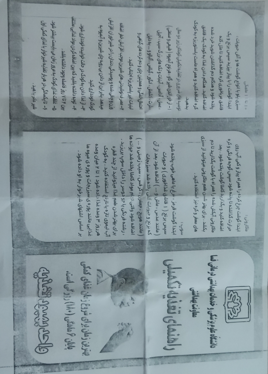 دوستان اینو یکی از همسایه هامون که بچه ۱۱ ماهه داره بهم داد دوستان اینو یکی از همسایه هامون که بچه ۱۱ ماهه داره بهم داد