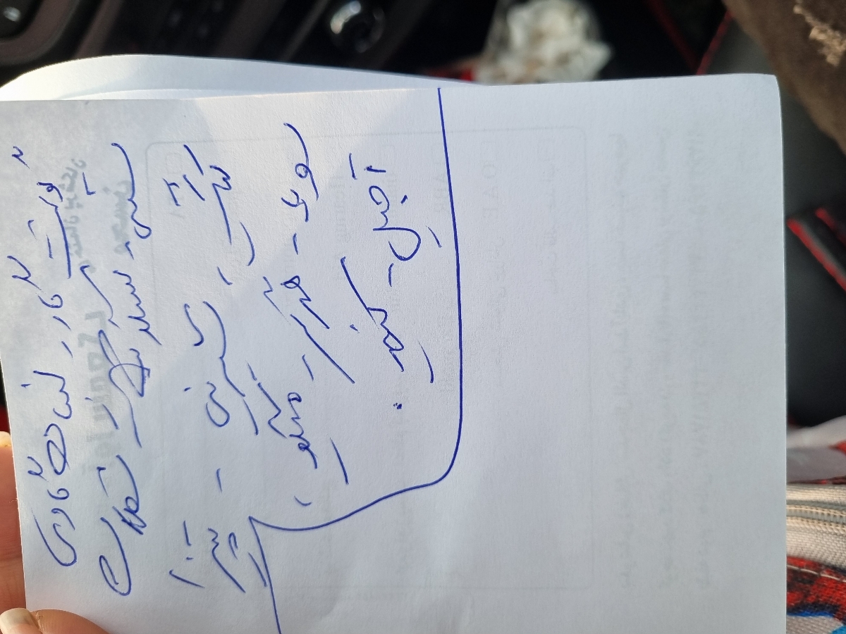 رژیم مضخرف پروتئین گاوی