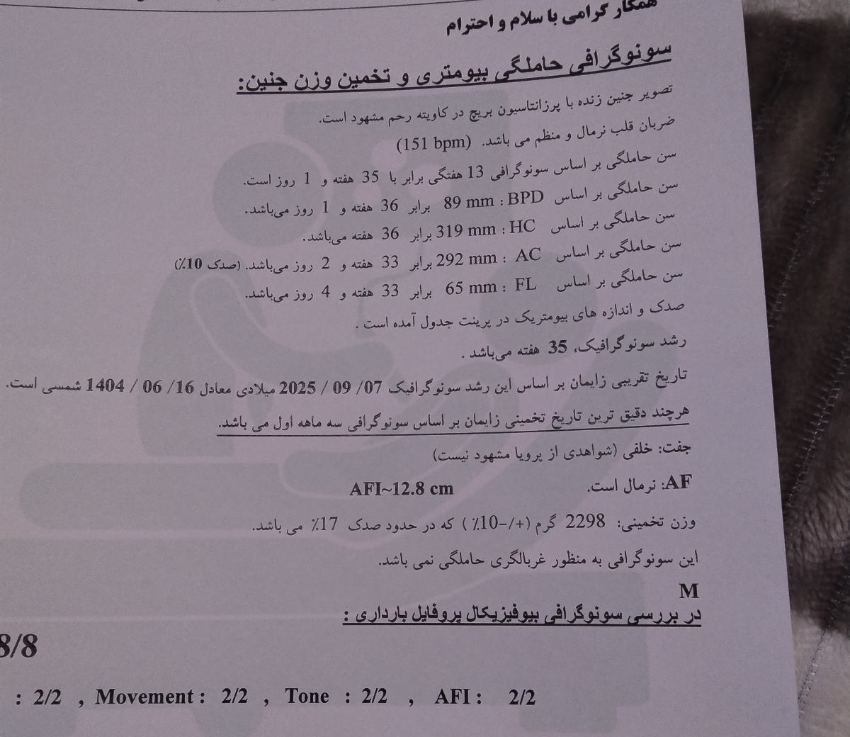 خانما ببینین سونو گرافی 35 هفتگی چطوره