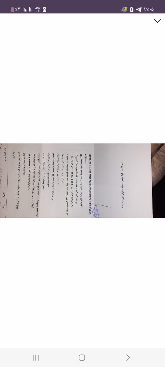 پریود شدن هر دو هفته یکبار پریود شدن هر دو هفته یکبار