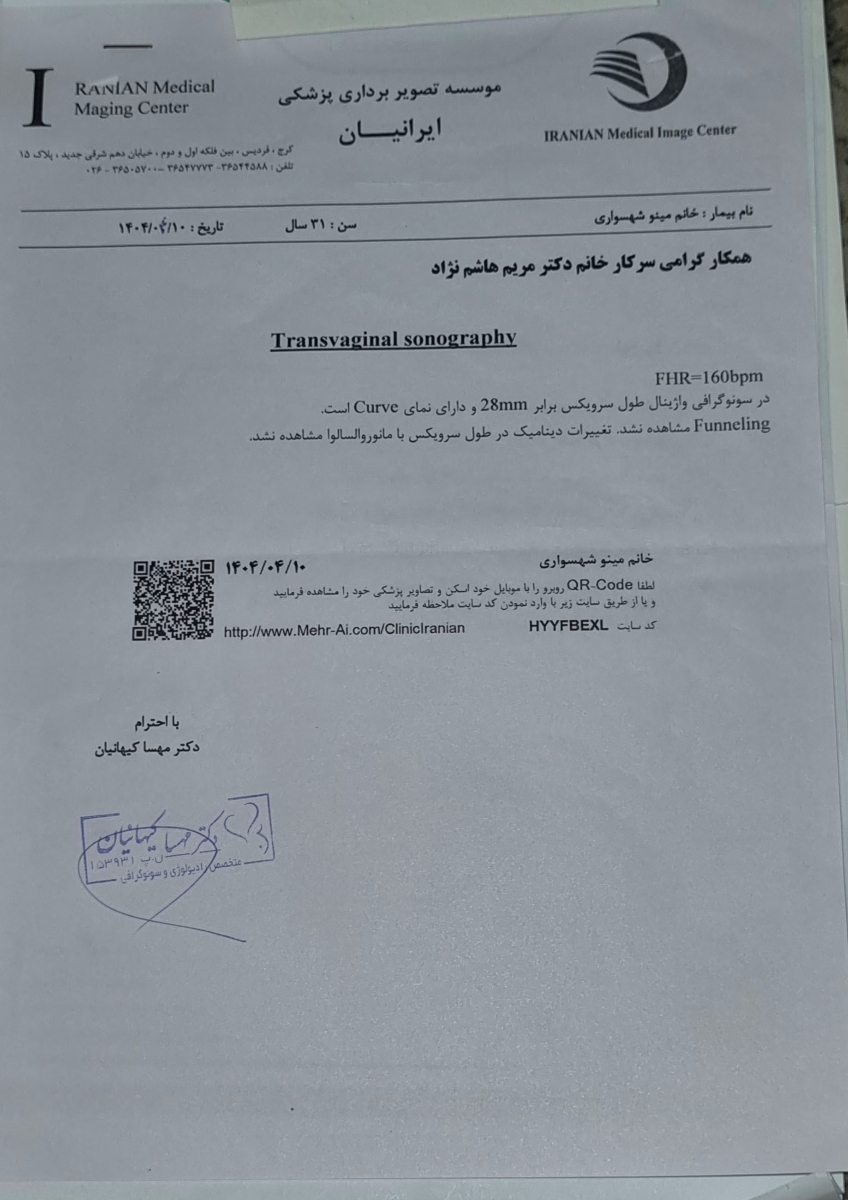 طول سرویکس و اکو قلب جنین طول سرویکس و اکو قلب جنین