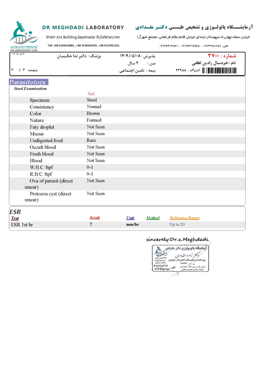 تفسیر جواب آزمایش کودک ۲ساله تفسیر جواب آزمایش کودک ۲ساله