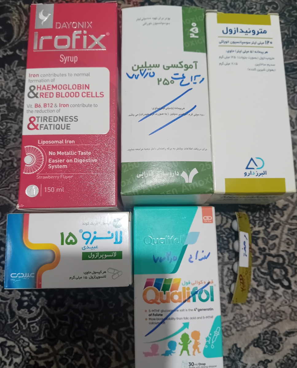 خانوم دکترعزیزآزمایش دخترمو چک کنین🌹🌹 خانوم دکترعزیزآزمایش دخترمو چک کنین🌹🌹