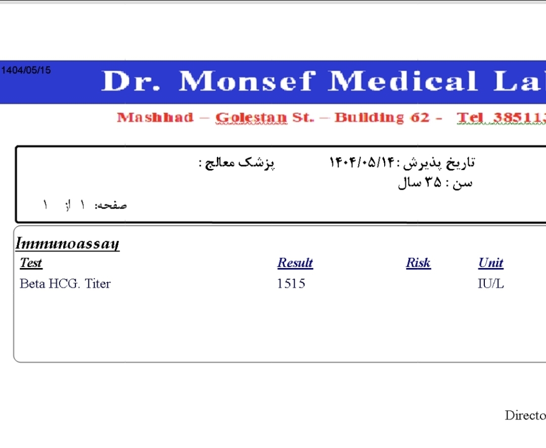 تست بتا تست بتا