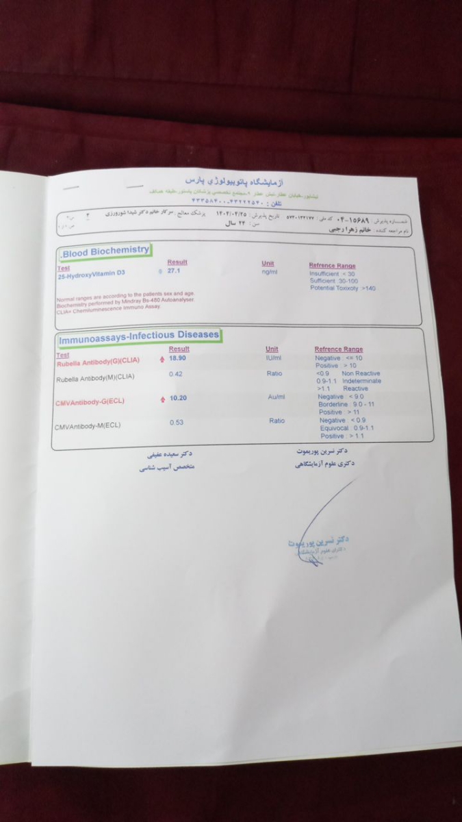 پزشک اوما اینم آزمایش غربالگری
خوبه همه چیز؟ پزشک اوما اینم آزمایش غربالگری
خوبه همه چیز؟