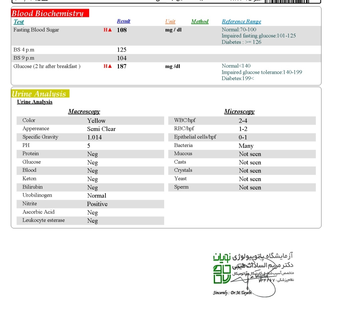 جفت پایین و درد سر شکم و لگن