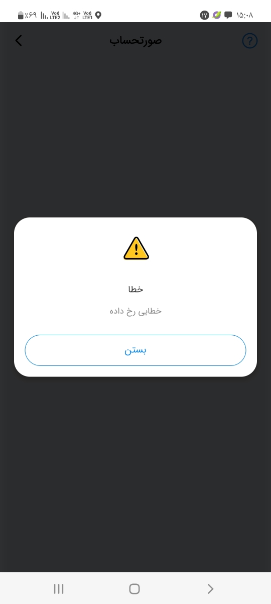 این میگه از توضیحاتت اینطور فهمیدیم که  بعد یکماه از خرید اقساط ازاد میشه ؟؟؟ درسته 