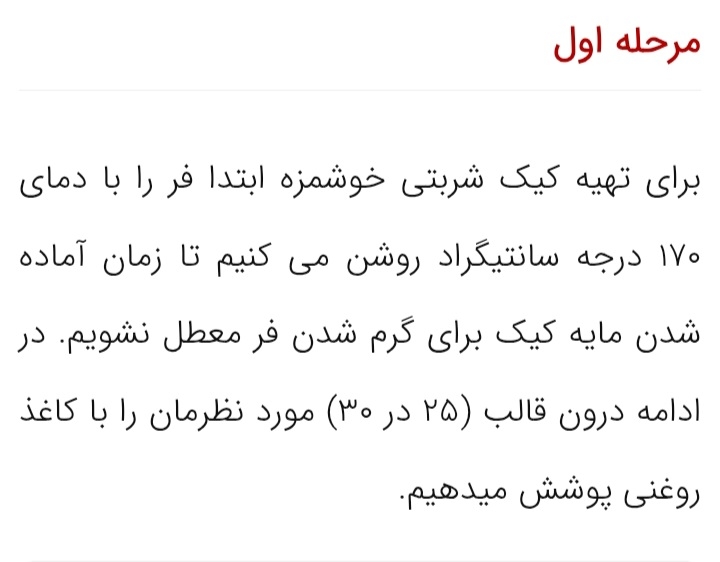 عکس خوشمزه هاتون که درست کردین و. بفرستید.تا ایده بگیریم از هم اسمشو هم. بگین
بحث متفرقه ممنوع🚫غذاها. و. دسرای روزانه ام که درست میکنید. میتونید. بزارین بزارین. تایپیک. موندگار باشه عکس خوشمزه هاتون که درست کردین و. بفرستید.تا ایده بگیریم از هم اسمشو هم. بگین
بحث متفرقه ممنوع🚫غذاها. و. دسرای روزانه ام که درست میکنید. میتونید. بزارین بزارین. تایپیک. موندگار باشه
