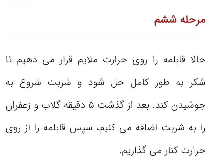 عکس خوشمزه هاتون که درست کردین و. بفرستید.تا ایده بگیریم از هم اسمشو هم. بگین
بحث متفرقه ممنوع🚫غذاها. و. دسرای روزانه ام که درست میکنید. میتونید. بزارین بزارین. تایپیک. موندگار باشه عکس خوشمزه هاتون که درست کردین و. بفرستید.تا ایده بگیریم از هم اسمشو هم. بگین
بحث متفرقه ممنوع🚫غذاها. و. دسرای روزانه ام که درست میکنید. میتونید. بزارین بزارین. تایپیک. موندگار باشه