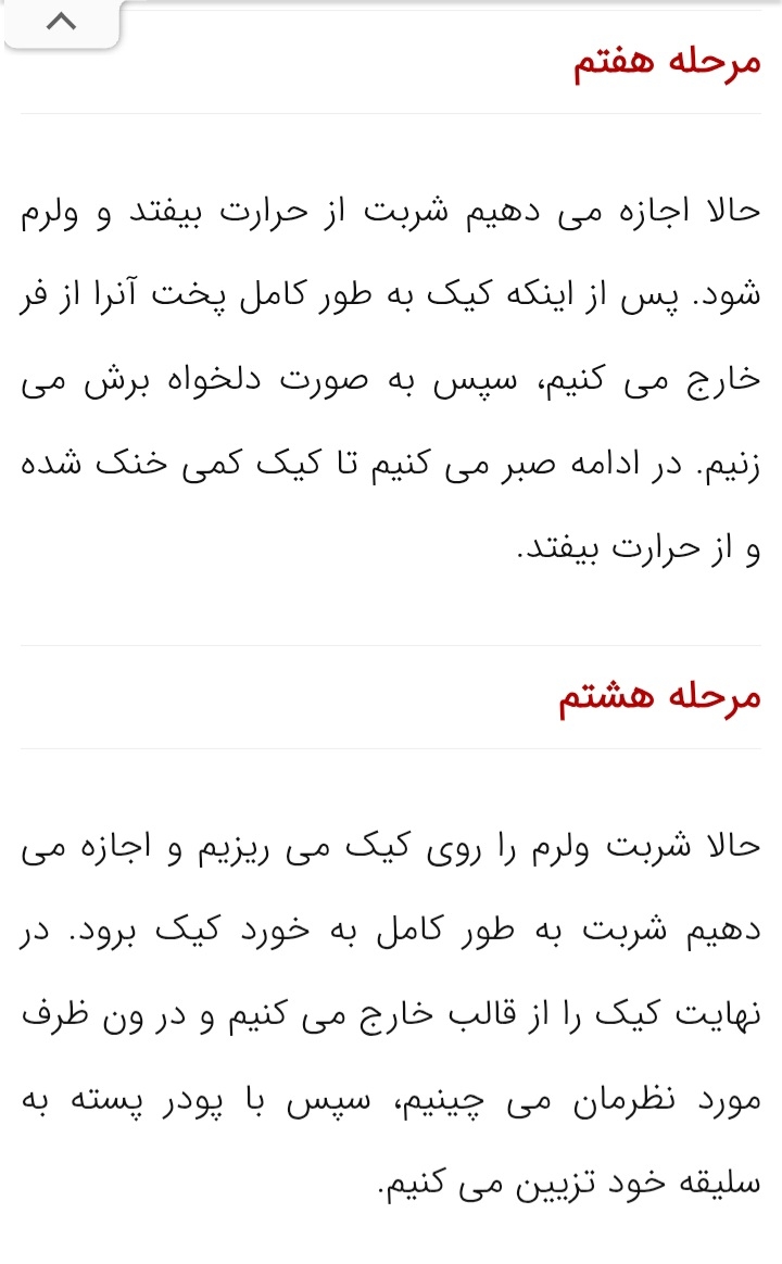 عکس خوشمزه هاتون که درست کردین و. بفرستید.تا ایده بگیریم از هم اسمشو هم. بگین
بحث متفرقه ممنوع🚫غذاها. و. دسرای روزانه ام که درست میکنید. میتونید. بزارین بزارین. تایپیک. موندگار باشه عکس خوشمزه هاتون که درست کردین و. بفرستید.تا ایده بگیریم از هم اسمشو هم. بگین
بحث متفرقه ممنوع🚫غذاها. و. دسرای روزانه ام که درست میکنید. میتونید. بزارین بزارین. تایپیک. موندگار باشه