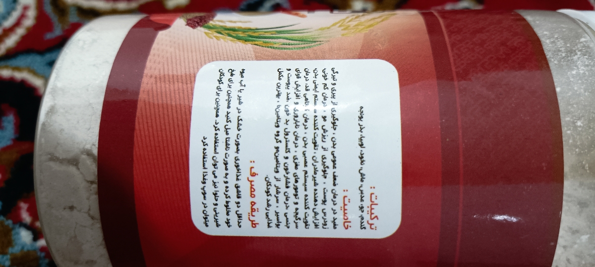 باز هم رژیم پروتئین گاوی باز هم رژیم پروتئین گاوی