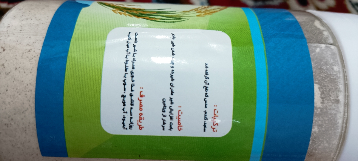 باز هم رژیم پروتئین گاوی باز هم رژیم پروتئین گاوی