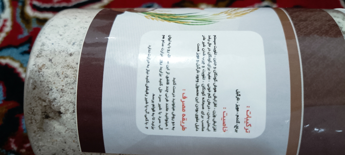 باز هم رژیم پروتئین گاوی باز هم رژیم پروتئین گاوی