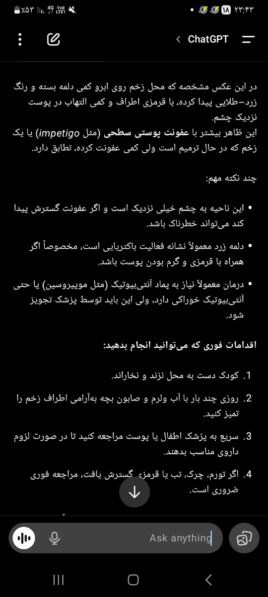 جواب هوش مصنوعی جواب هوش مصنوعی