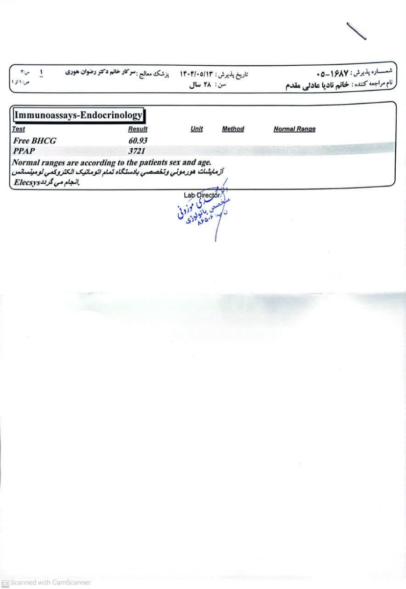 لکه بینی بارداری و سونو ان تی