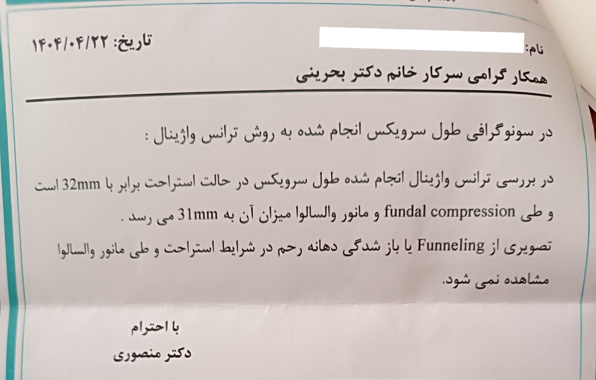 اولی