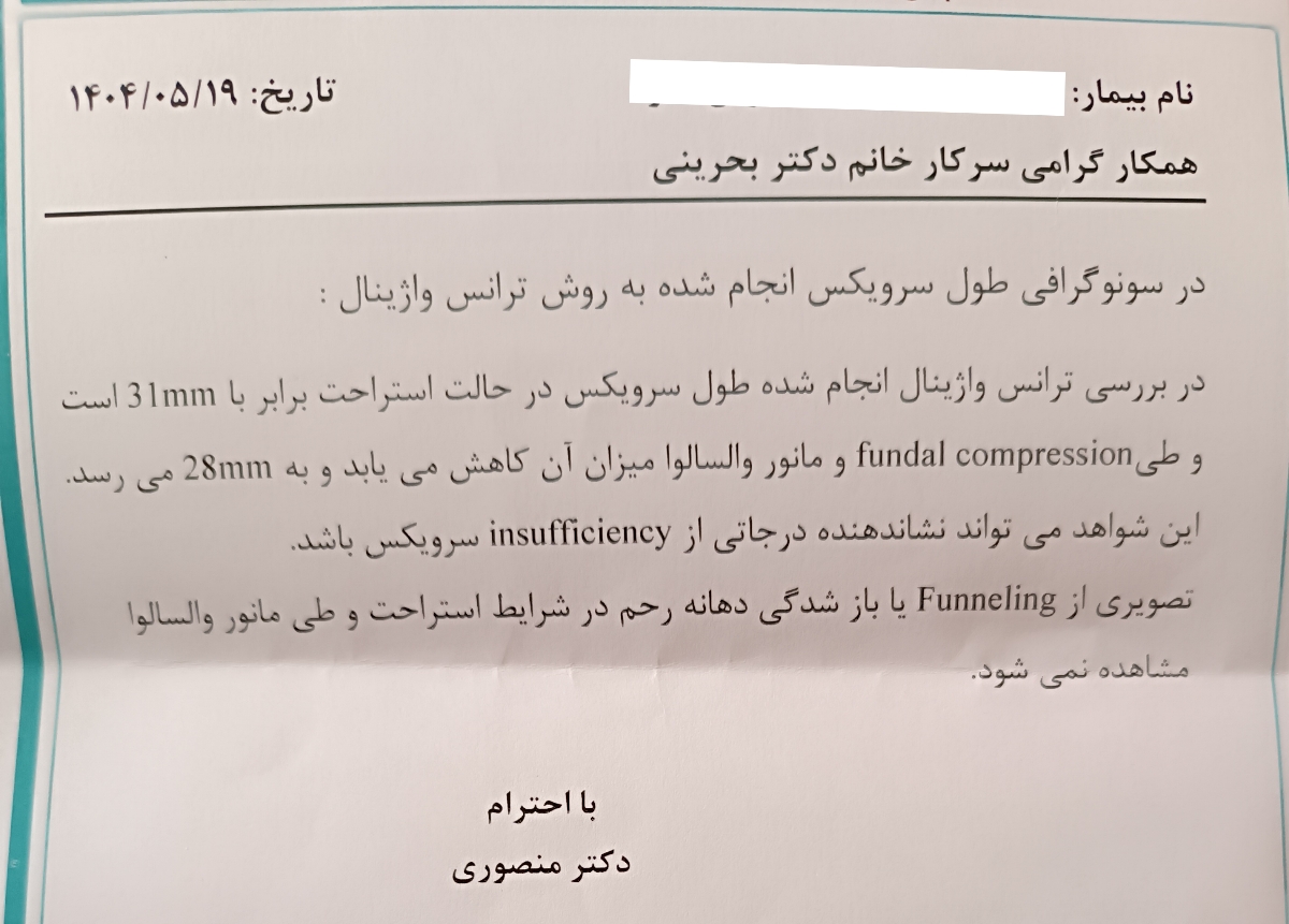 دومی