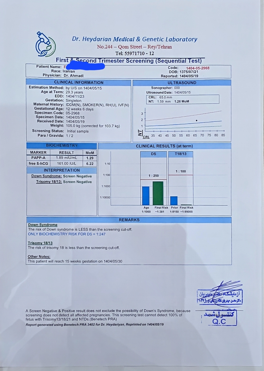تفسیر آزمایش غربالگری مرحله اول