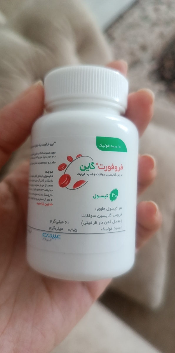 قرص های ویتامین دربارداری