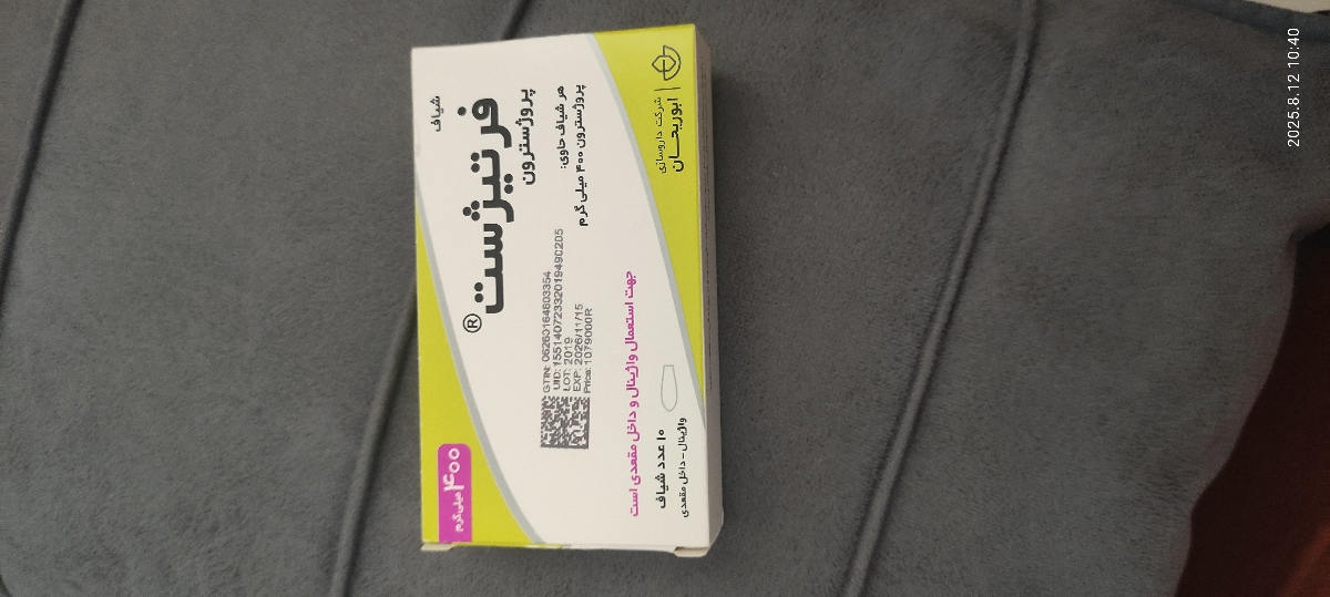 لکه بینی سیاه در بارداری لکه بینی سیاه در بارداری