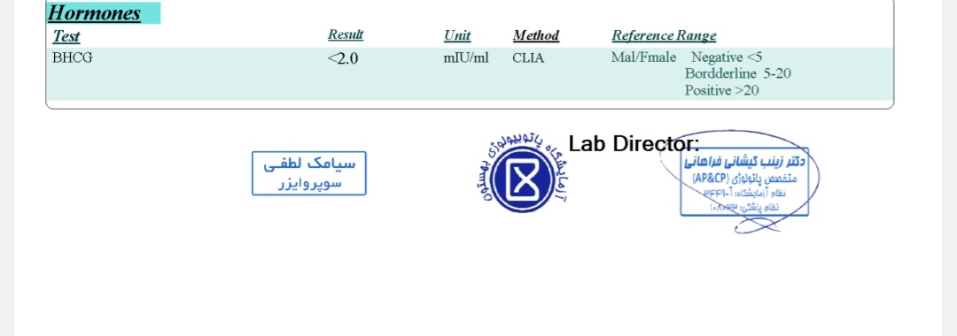 جواب تست بتا بارداری