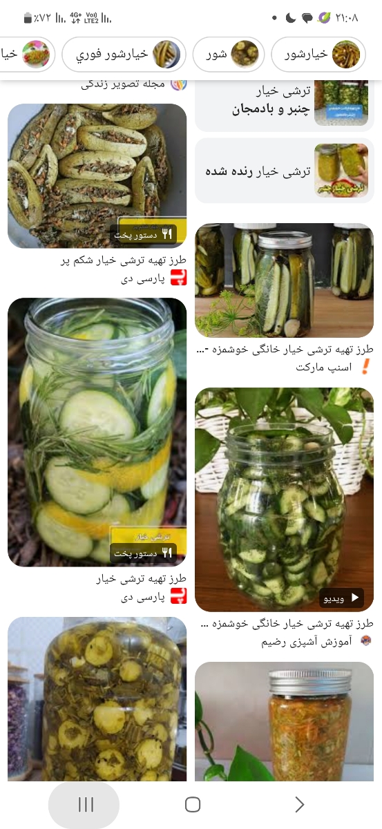 با خیار بجز خیارشور چی درست کنم با خیار بجز خیارشور چی درست کنم