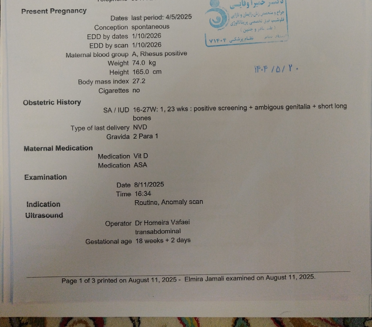 ص1 ص1