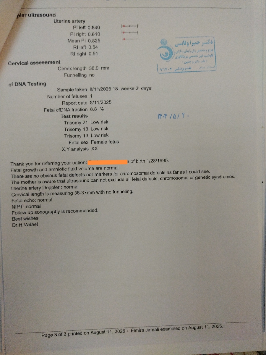 ص3 ص3